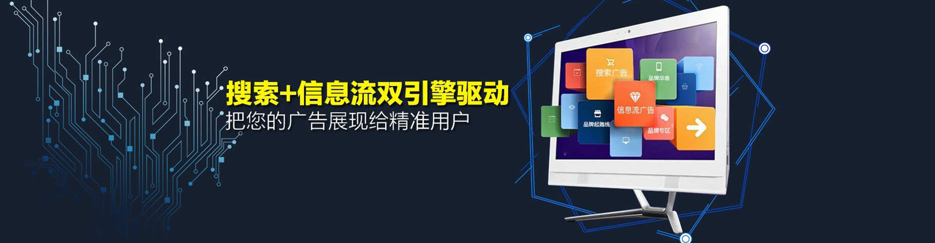 尼勒克百度推广竞价
