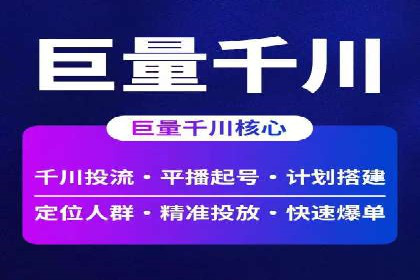 案例解读：百度推广月费投资回报
