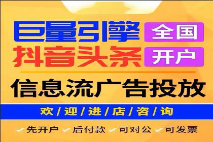 竞价托管服务在电商领域的成功应用